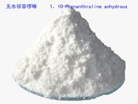 1，10-Phenanthroline anhydrous