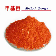 Methyl orange