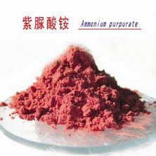 紫脲酸铵外观